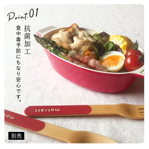 PARIS オーバルディッシュランチ Cafe de Paris 抗菌.|s3